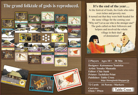 Fan & Mallet  (団扇と小槌)  - A Japanese Spirit Card Game - Table Cross Games