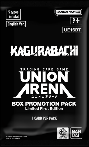 Union Arena TCG: Kagurabachi Booster Pack - BanDai