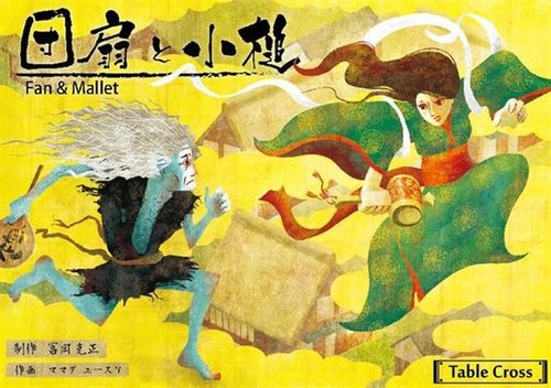 Fan & Mallet  (団扇と小槌)  - A Japanese Spirit Card Game - Table Cross Games