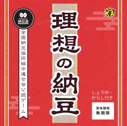 Ideal Natto (理想の納豆) / Risou no Natto - A Japanese Card Game -  KUA Games