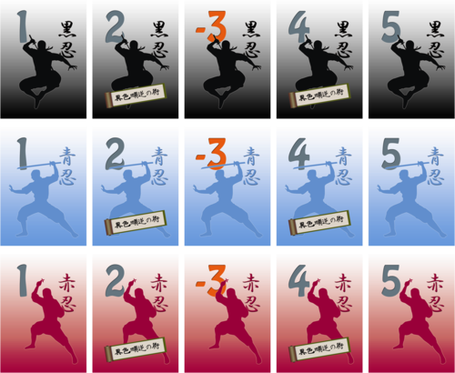 See-Know-Buzz - A Ninja Trick-Taking Card Game - minimalGames