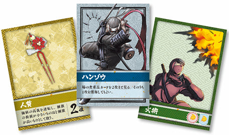 Seiji Kanai's - Shinobi Arts - A Japanese Stealth Card Game - minimalGames