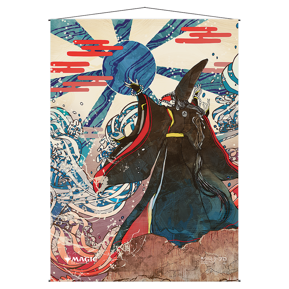 Magic: The Gathering - Mystical Archive - Japanese - Blue Sun's Zenith - Wall Scroll - Ultra Pro