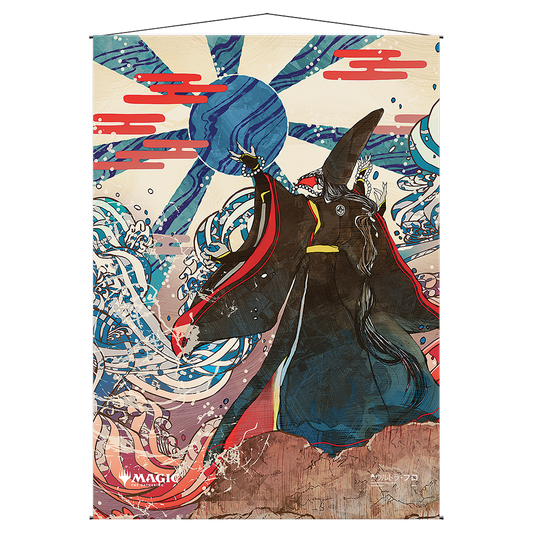 Magic: The Gathering - Mystical Archive - Japanese - Blue Sun's Zenith - Wall Scroll - Ultra Pro