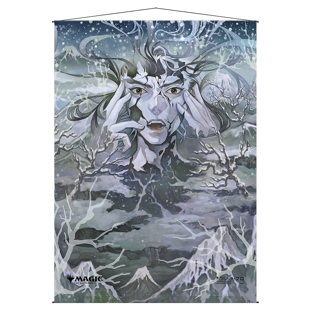 Magic: The Gathering - Mystical Archive - Japanese - Eliminate - Wall Scroll - Ultra Pro