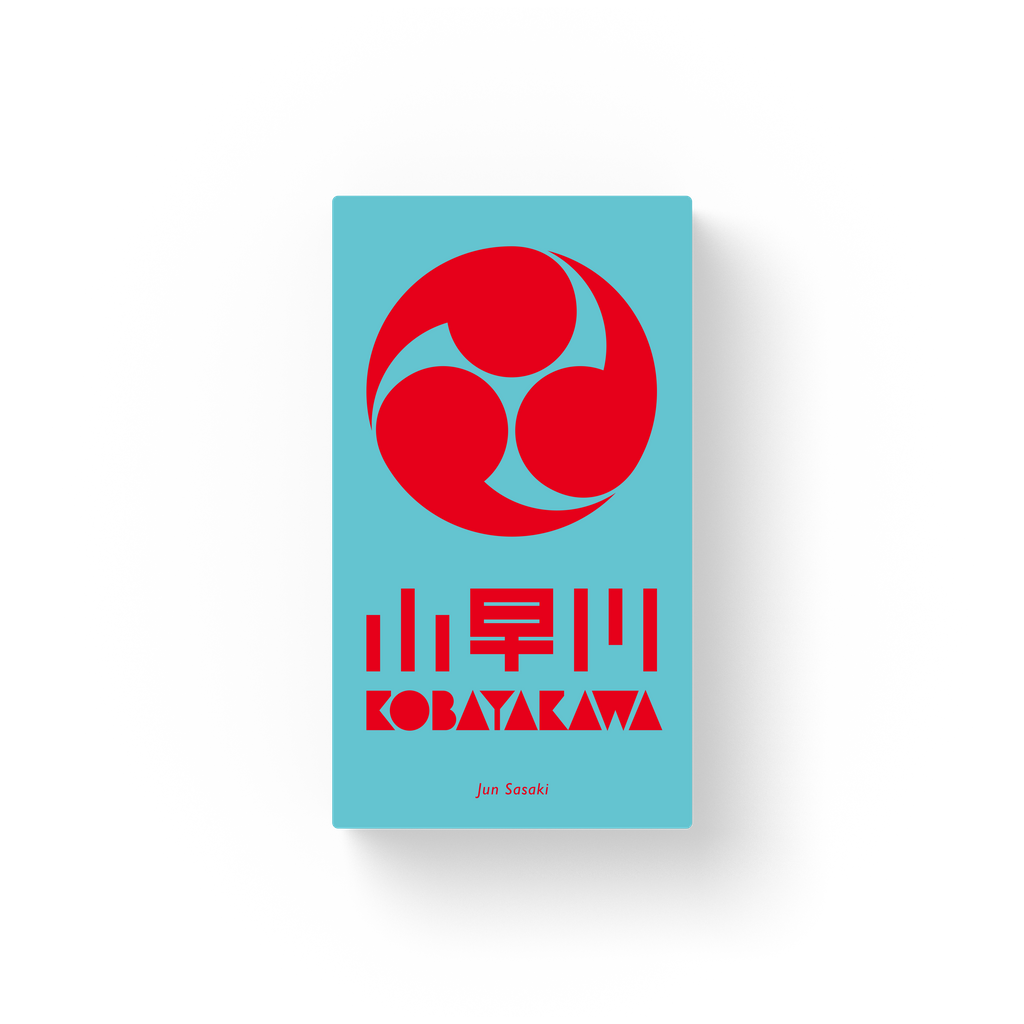 Kobayakawa - Oink Games
