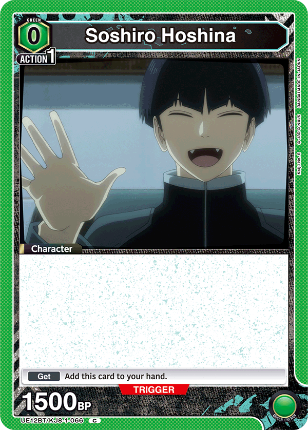 Union Arena TCG: Kaiju No. 8 Booster Pack - BanDai