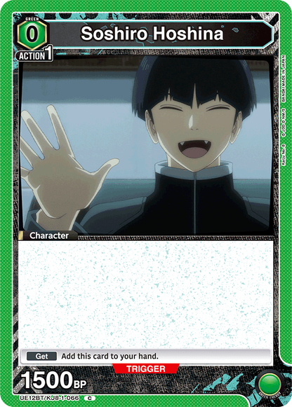 Union Arena TCG: Kaiju No. 8 Booster Pack - BanDai