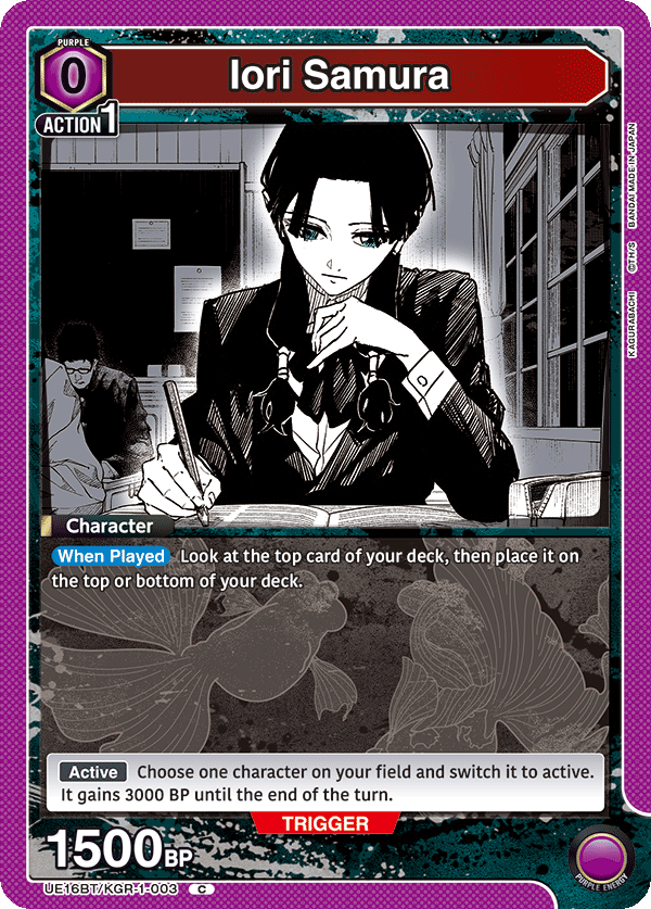 Union Arena TCG: Kagurabachi Booster Pack - BanDai