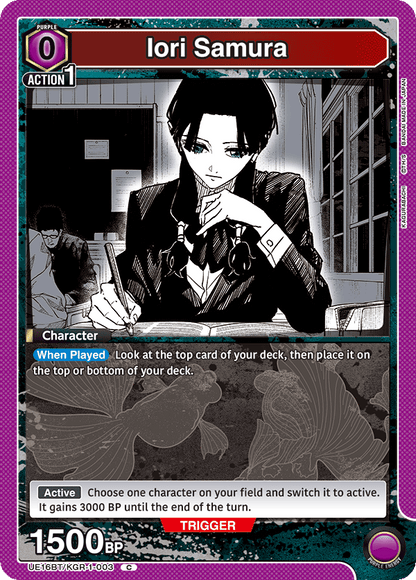 Union Arena TCG: Kagurabachi Booster Pack - BanDai