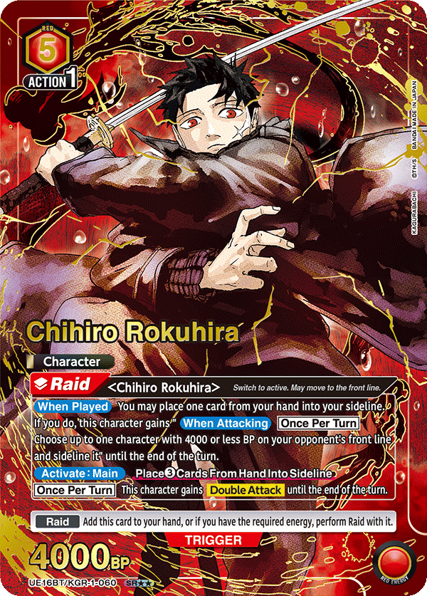 Union Arena TCG: Kagurabachi Booster Pack - BanDai