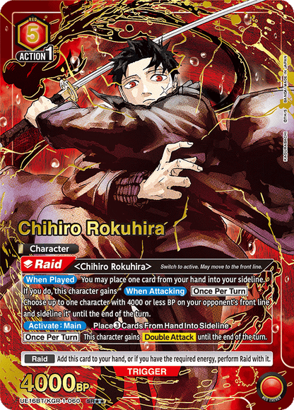 Union Arena TCG: Kagurabachi Booster Pack - BanDai
