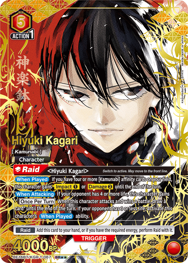Union Arena TCG: Kagurabachi Booster Pack - BanDai
