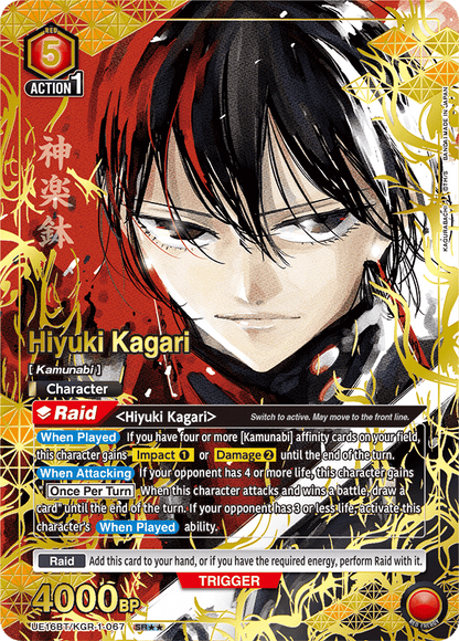 Union Arena TCG: Kagurabachi Booster Pack - BanDai