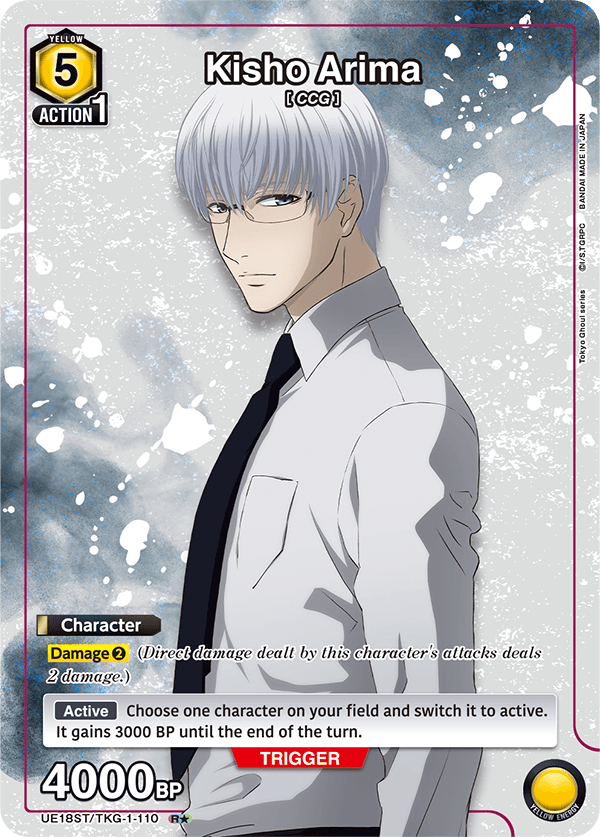 Union Arena TCG: Tokyo Ghoul Starter Deck