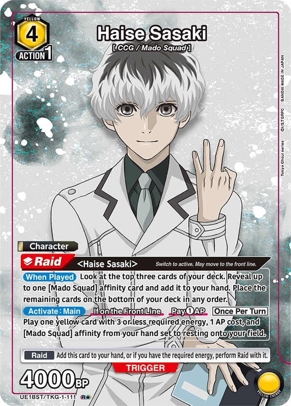 Union Arena TCG: Tokyo Ghoul Starter Deck