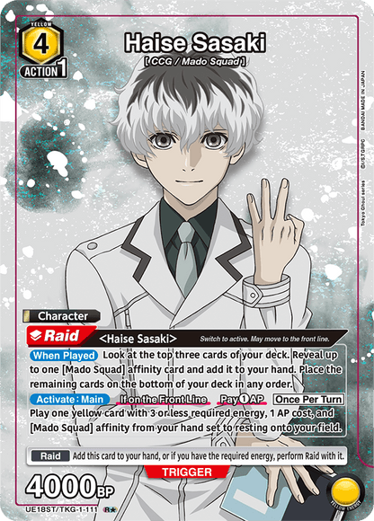 Union Arena TCG: Tokyo Ghoul Starter Deck