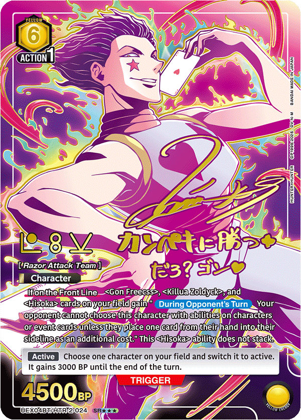 Union Arena TCG: Hunter X. Hunter Vol. 02 Booster Pack - BanDai