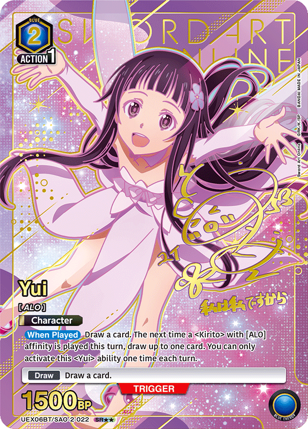 Union Arena TCG: Sword Art Online Vol. 02 Booster Pack - BanDai