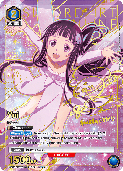 Union Arena TCG: Sword Art Online Vol. 02 Booster Pack - BanDai