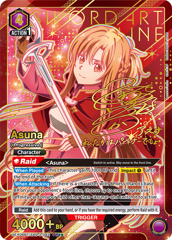 Union Arena TCG: Sword Art Online Vol. 02 Booster Pack - BanDai
