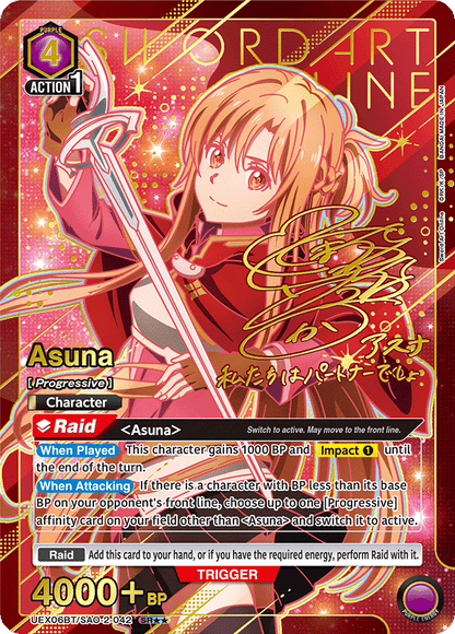 Union Arena TCG: Sword Art Online Vol. 02 Booster Pack - BanDai