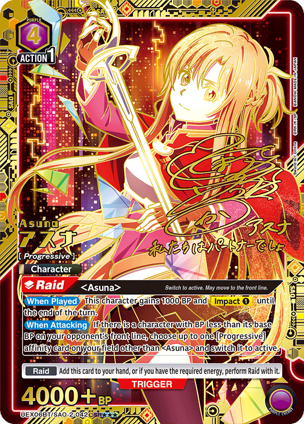 Union Arena TCG: Sword Art Online Vol. 02 Booster Pack - BanDai