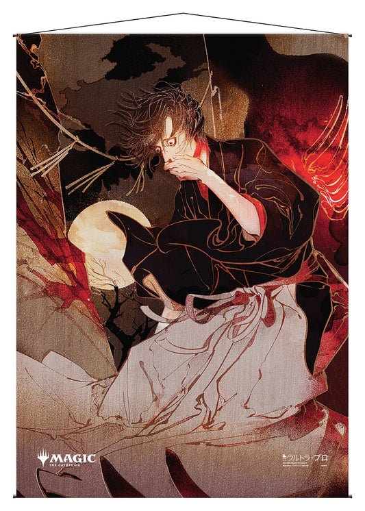 Wall Scroll - Magic: The Gathering - Mystical Archive - Agonizing - Japan - Ultra Pro