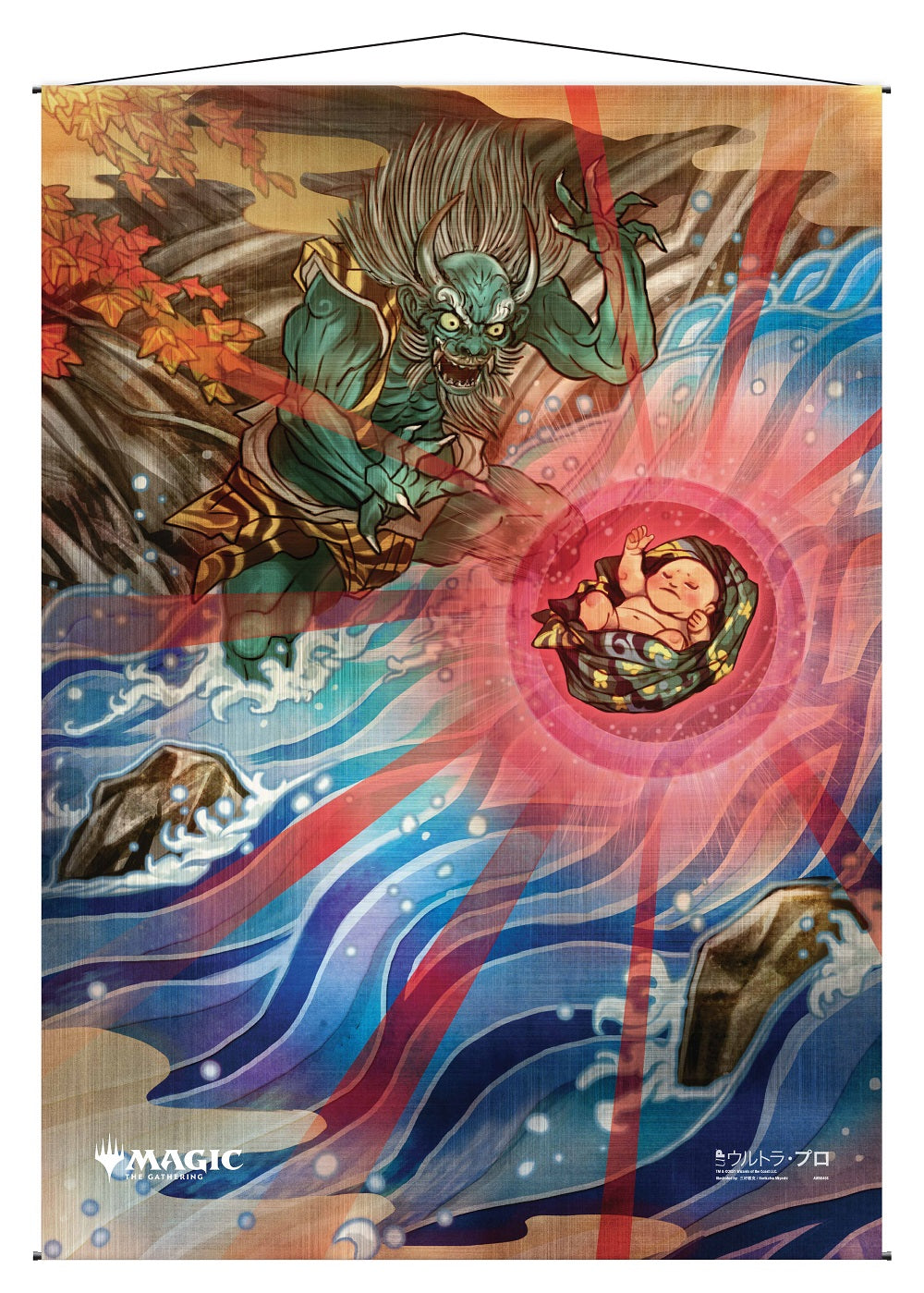 Wall Scroll - Magic: The Gathering - Mystical Archive - Claim the Firstborn - Japan - Ultra Pro