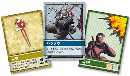 Seiji Kanai's - Shinobi Arts - A Japanese Stealth Card Game - minimalGames