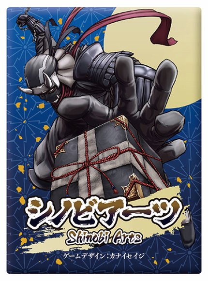 Seiji Kanai's - Shinobi Arts - A Japanese Stealth Card Game - minimalGames